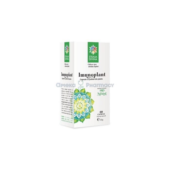 ꕤ Imunoplant ⏤ immunity enhancer