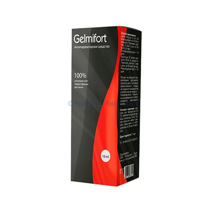 ꕤ Gelmifort ⏤ drug for parasites