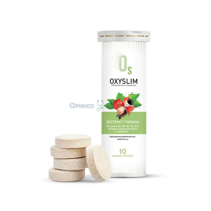 ꕤ Oxyslim ⏤ weight loss pills