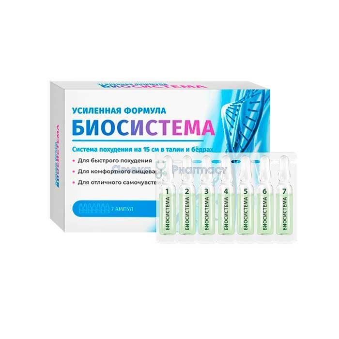 ꕤ Biosistema ⏤ средство для похудения