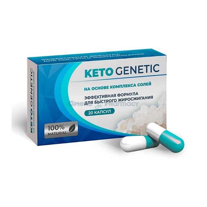 ꕤ Keto Genetic ⏤ გასახდომი კაფსულები